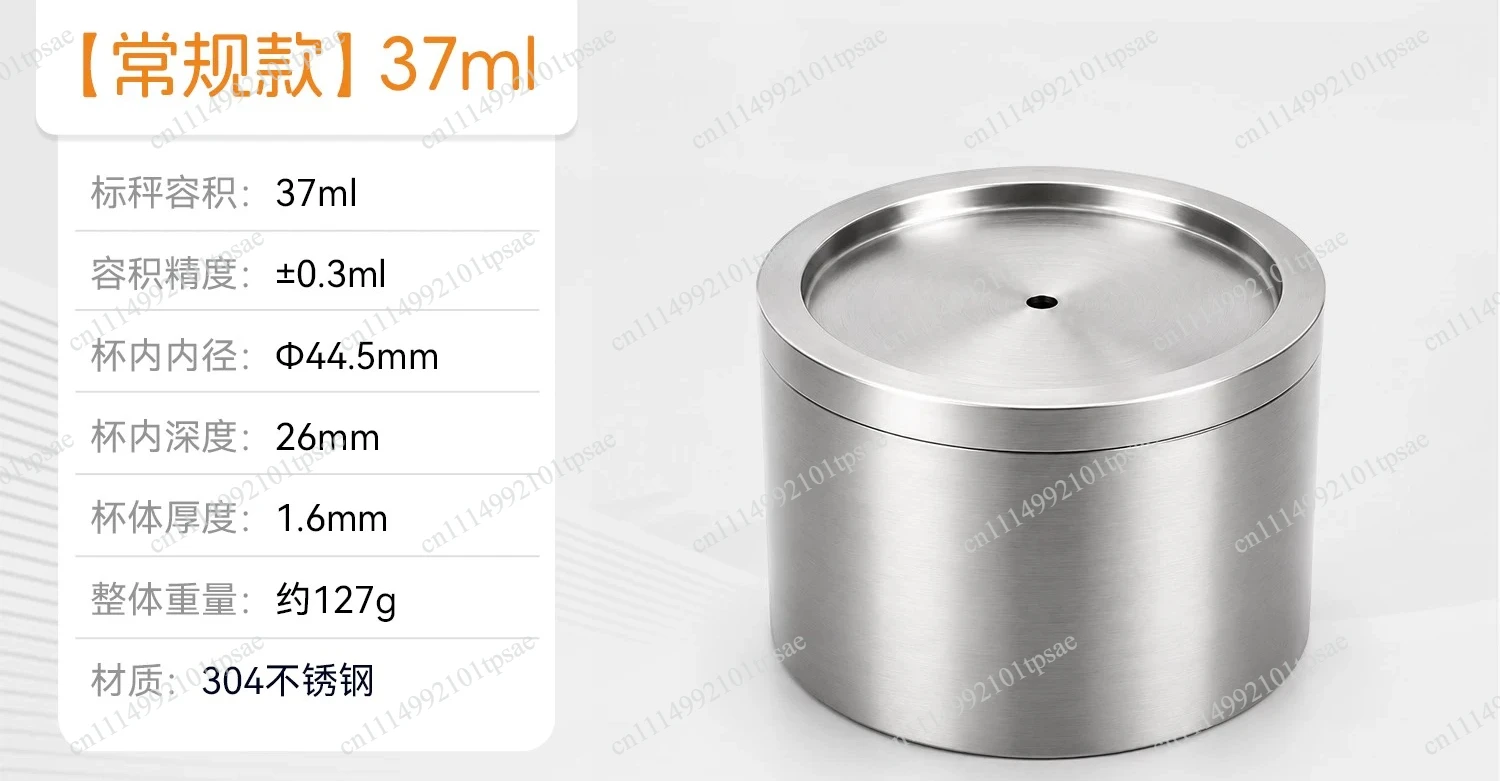 High precision stainless steel density cup 37ml 50ml 100ml test container