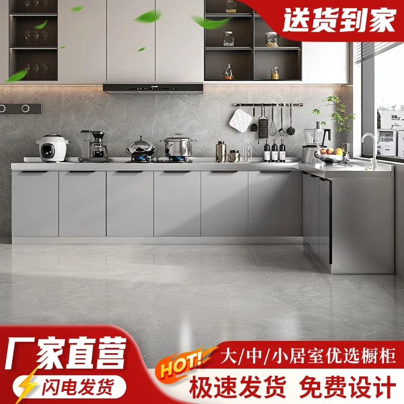 

304 stainless steel kitchen integral cabinet household stove integrated rural kitchen household small apartment multi-color opti