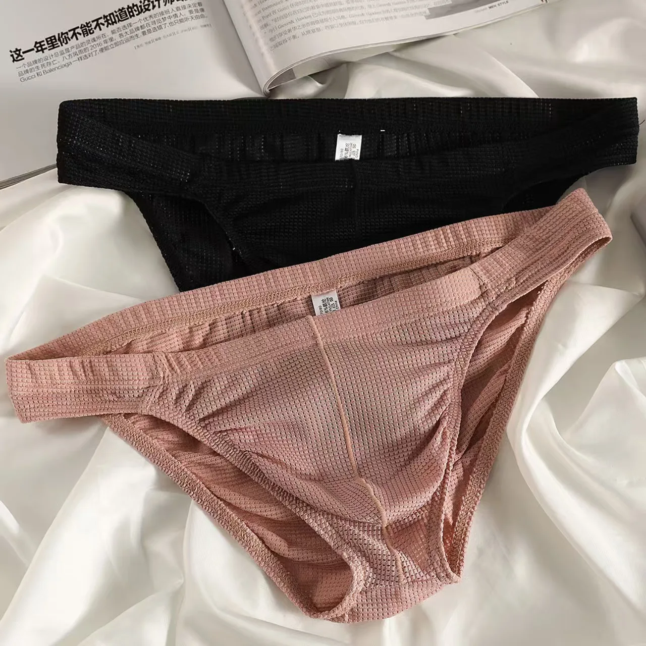 Men's Summer Ultra-thin Boxers Briefs Ice Silk Seamless Underwear Sexy Lingerie Underpants Shorts Breathable Panties