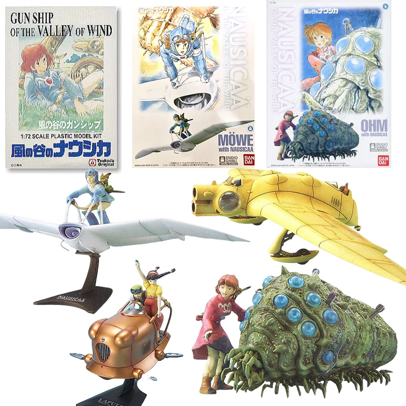 Maquette Ohm – Nausicaä De La Vallée Du Vent – Figurine Collection (W190×H255×D55mm)