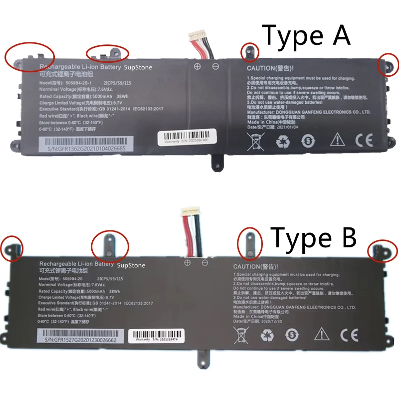 Imagem -02 - Supstone-bateria do Portátil para Chuwi Gemibook Pro Cwi528pro 14 Cwi529 Q512g20090943 5059b42s 5059b4-2s 5059b4-2s