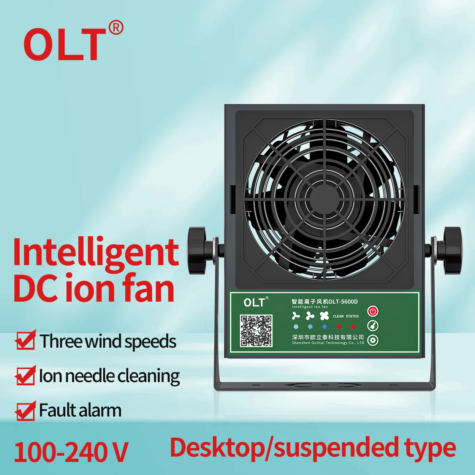 

Desktop Mini Anti-static blower Adjustable DC Ionizing Air Blower Fan Ion Eliminator Ion Anti-Static Eliminate Equipment ESD