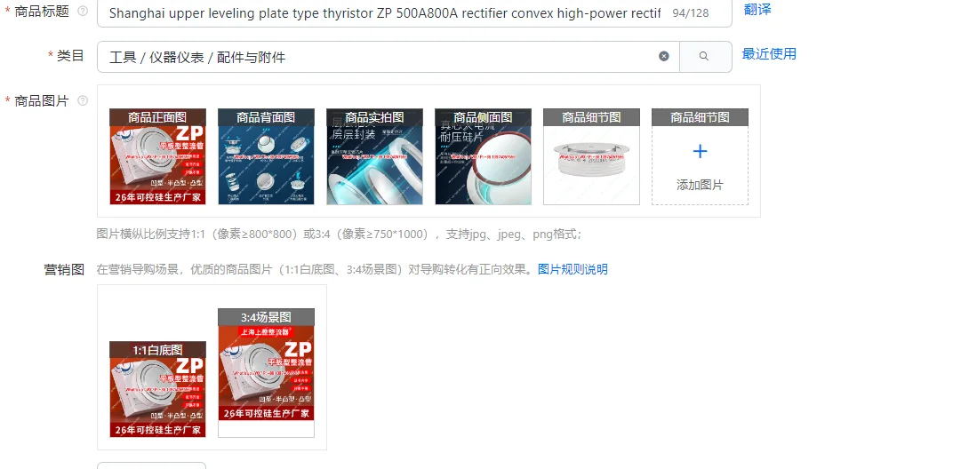 Shanghai Upper Leve…