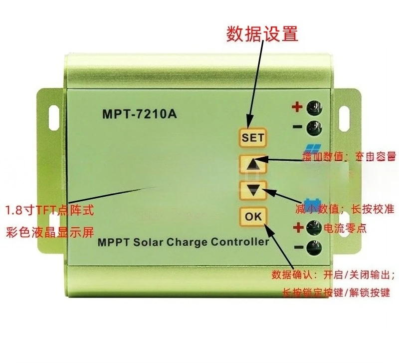 DC12-60V to DC15-90V MPT-7210A Solar Controller
