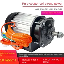 Tricycle Motor 48V 60V 72V1200W 1500W 2000W 2200W 2500W 3000W Belt Pulley Reduction Center Mounted Brushless Motor Controller