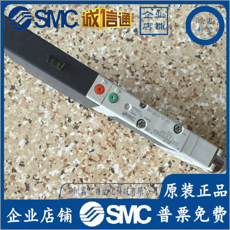 

2025 [Genuine] SMC Original, Solenoid Valve SQ12311-51-C6 Brand New Unpackaged