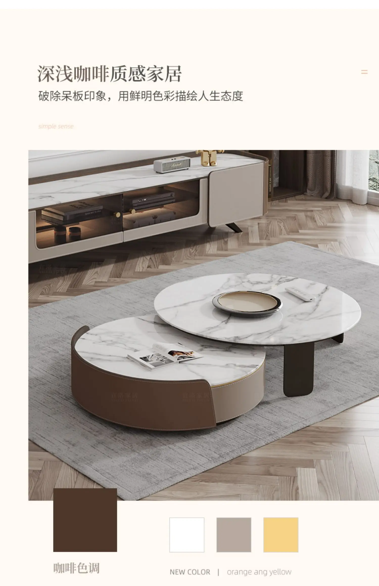 02 Italian Light Luxury Saddle Leather Coffee Table TV Cabinet Combination Modern Living Room Simple Light Stone Plate