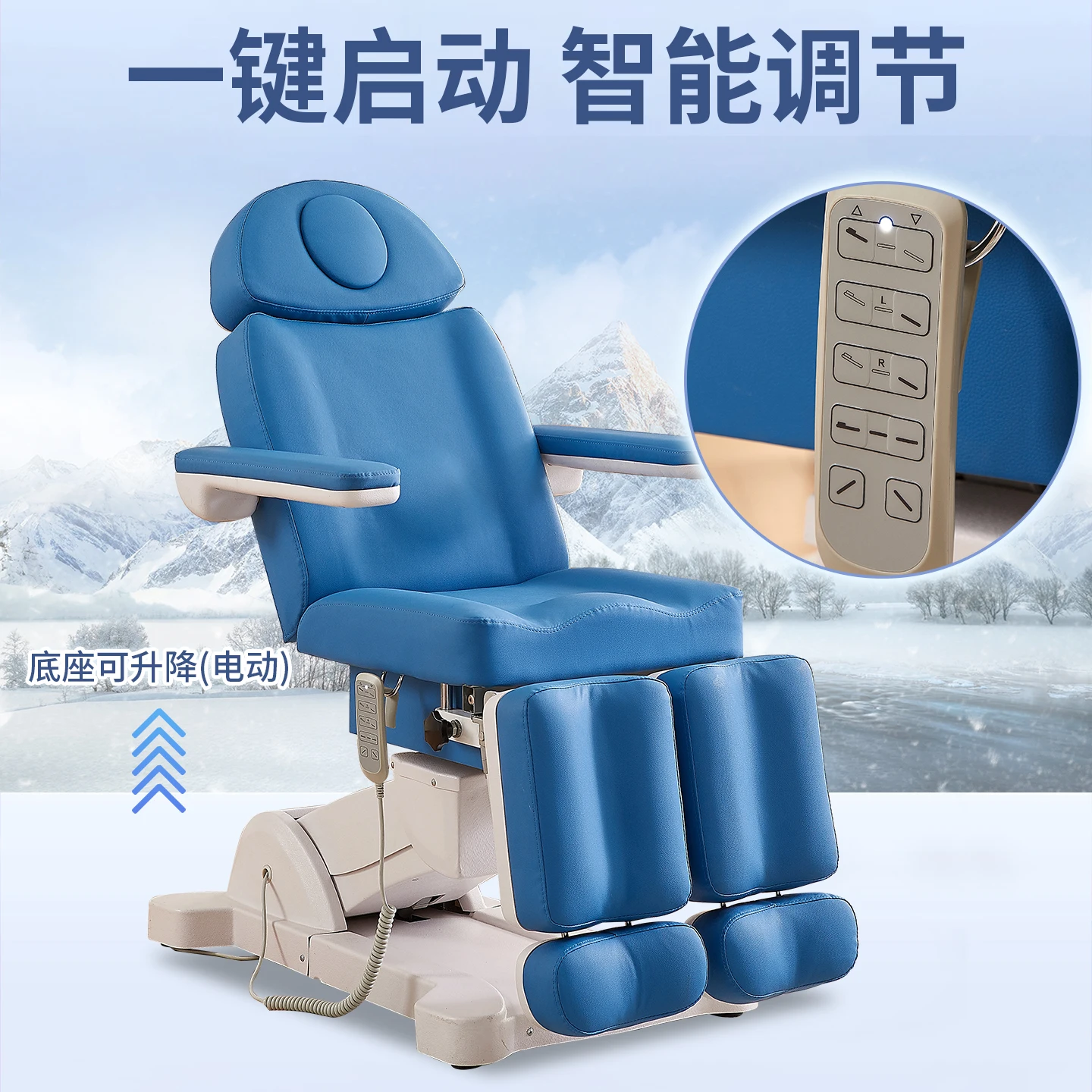 

AA Electric Lifting Beauty Bed Nail Bed Foot Soaking Bed Split Legs Rotating Multifunctional Professional Pedicure Chair