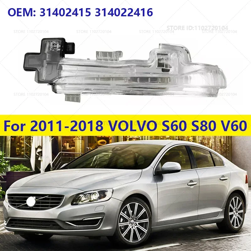 For 2011-2018 VOLVO S60 S80 V60 Turn Signal Light Rearview Mirror Indicator Lamp 31402415 314022416