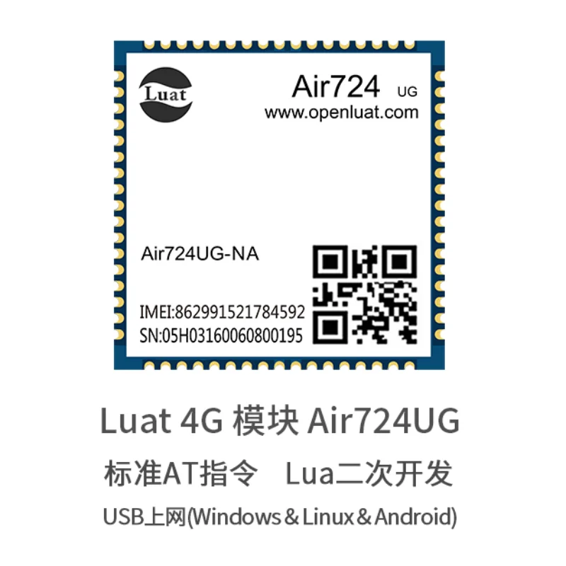 Air724UG NFM NFC LTE 4G full network Cat.1 module wireless communication Bluetooth WIFI positioning