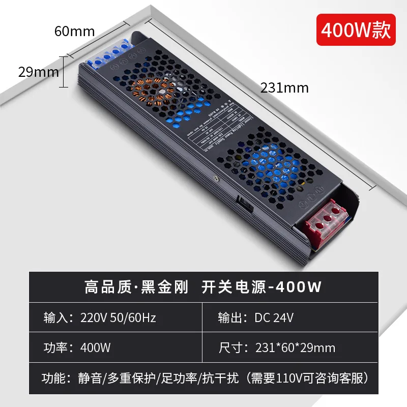 Power LED linear light strip 220V to 24V 12V ultra-thin strip switch transformer conversion