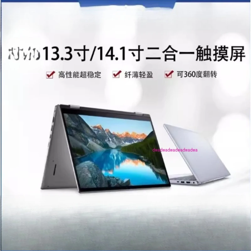 

5300 i7 7420 14-inch/12-inch ultra-thin two-in-one 360-degree flip touch tablet
