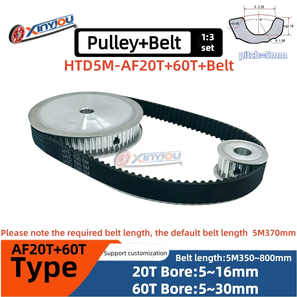 HTD5M-AF timing pulley set combination (20T+60T) 1:3 reduction ratio, belt width 15mm  length please note(5M300~800mmoptional)