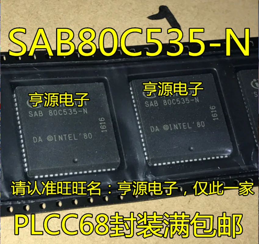 5pcs/lot SAB80C535-N SAB80C535 SAB80C535-N 80C535 PLCC-68