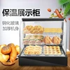 상업용 단열 캐비닛 난방 온도 조절기 밤나무 계란 타르트 빵 유리 요리 식품 캐비닛 식품 소형 디스플레이 카운터 2