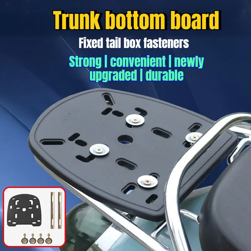 

Усиленное основание для мотоциклетного кофра и задней рамы с системой фиксации кронштейнов для всех мотоциклов, включая туристические модели.