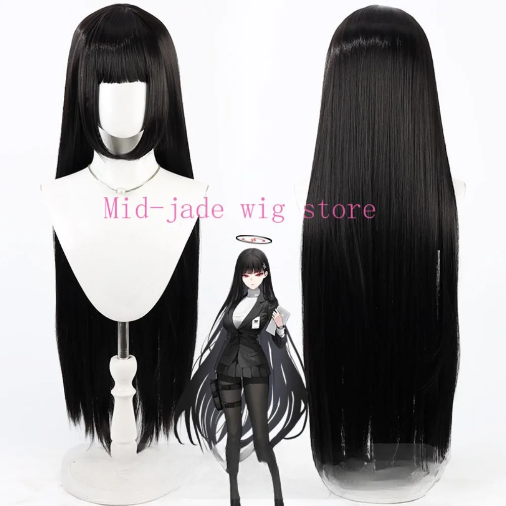 Tsukatsuki Rio Cosplay Wig Realistic Scalp Loose Hair for Halloween Game Convention and Photo Shoot