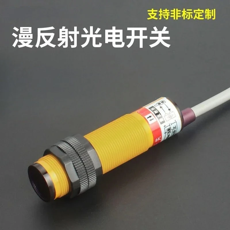 Reflection Photoelectric Switch Sensor E3F-DS5C1 DC Three-wire NPN Normally Open E3F1-DS5C4