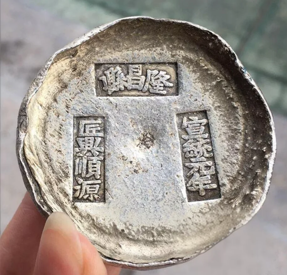 Solid old silver ingot Large Yuanbao from official mints of Shunzhi, Kangxi, Yongzheng