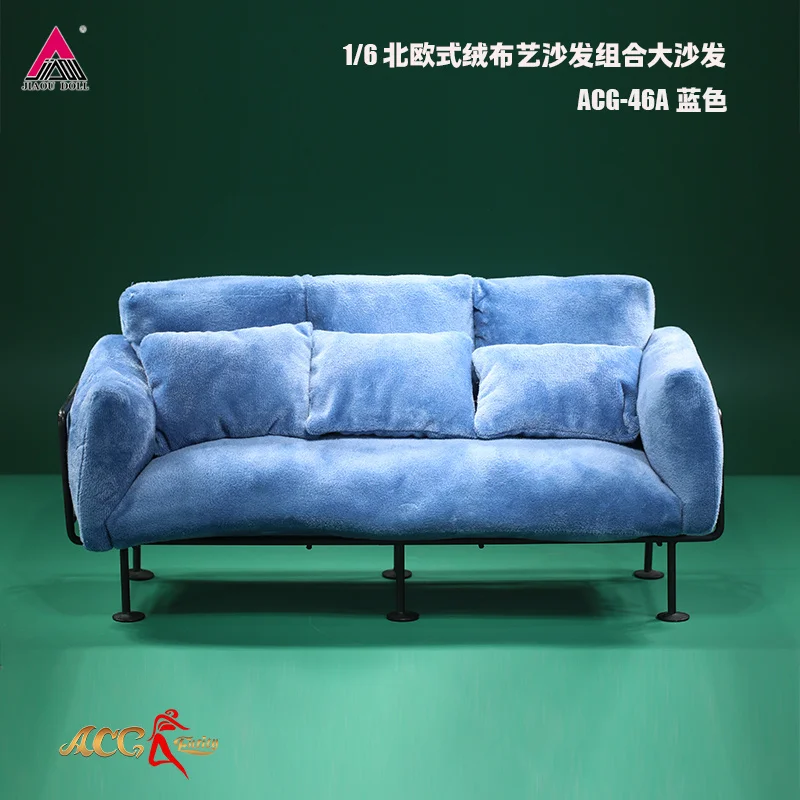 1/6 프리미엄 벨벳 싱글 더블 트리플 소파 철제 테이블 모델 12인치 군인 액션 피규어 인형 장난감 장면 장식 소품