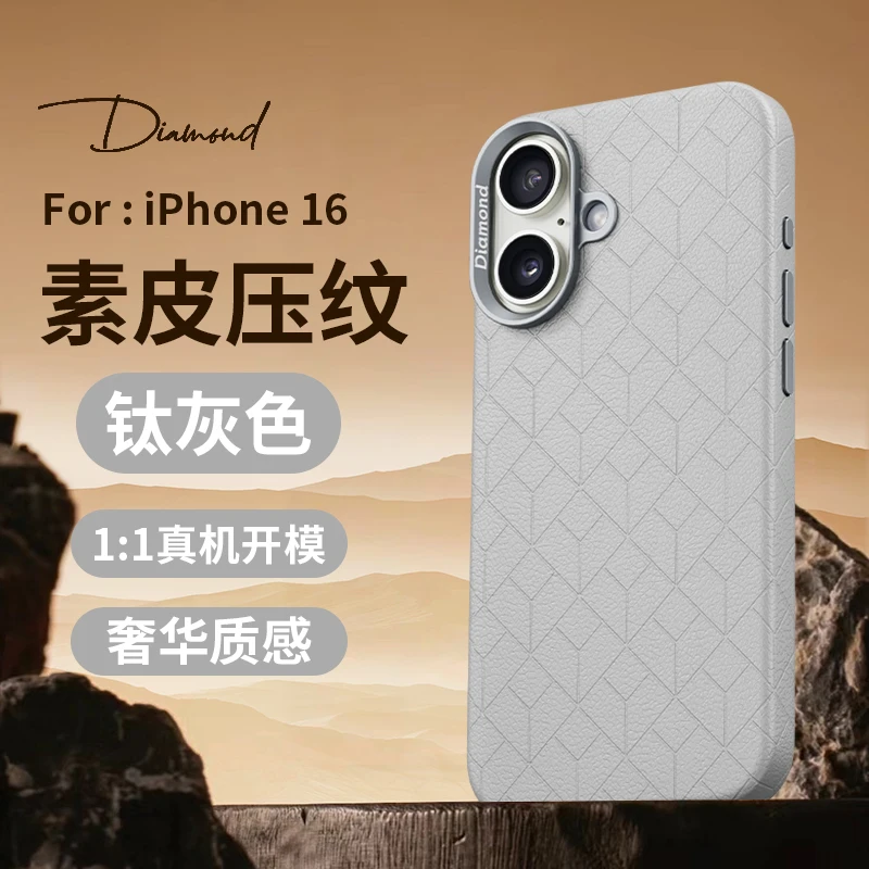 Protective case genuine woven leather business anti fall for IPHONE 16 PLUS 15 PROMAX 15 PRO 13 PROMAX 12 PRO  PHONE CASE SHELL