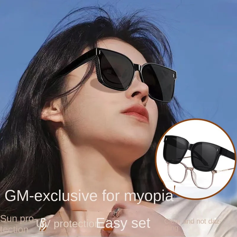 

Sun Glasses Men's and Women's Fashionable Polarized UV-Proof Myopia Sunglasses for Driving Set of Glasses