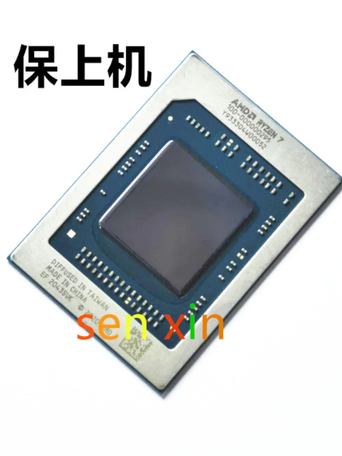 Sell 100-000000295 100-000000296 test chip