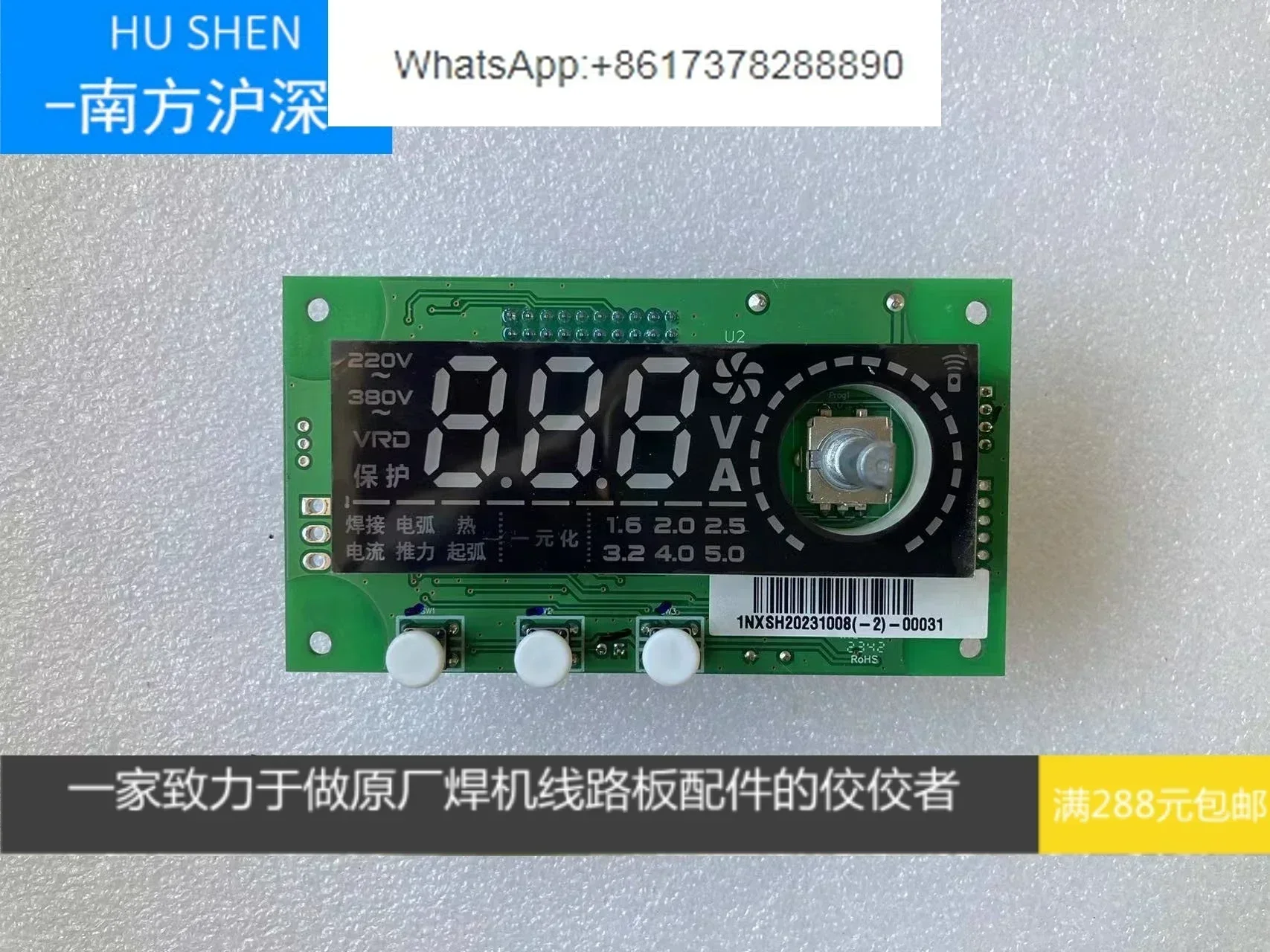 

Guangwei 328 welding machine control board, 428 welding machine display board adjustment board,welding machine front panel