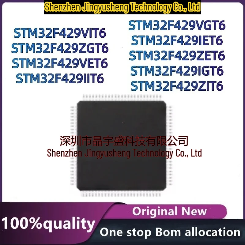 NEW Original STM32F429ZGT6 STM32F429VIT6 STM32F429VET6 STM32F429VGT6 STM32F429ZIT6 STM32F429ZET6 STM32F429IIT6 STM32F429IGT6