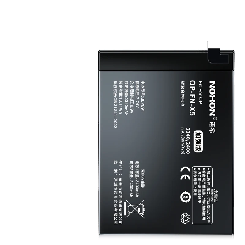 

NOHON Li Battery Mobile Phone Battery Rechargeable and Repleacement Mobile Battery For OPPO Find X5 Rechargeable Battery