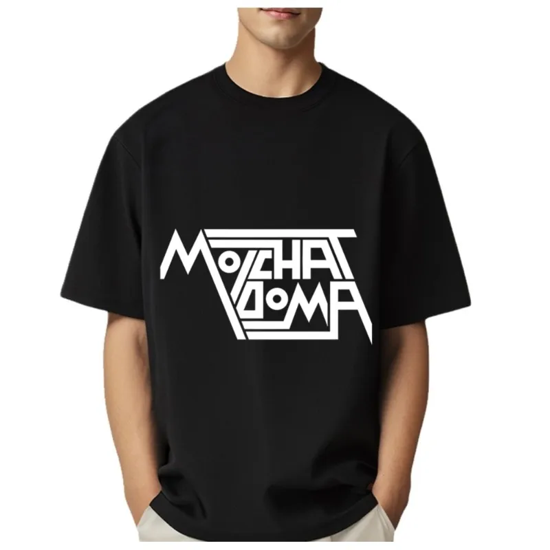 Molchat Doma Doma T Shirt Men Women Hip Hop Casual Printing Fashion Soft Cotton Short Sleeve Graphic Tshirts Tops Men's clothing