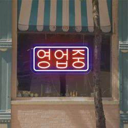 Korean In Operation Open Signs Neon Sign LED Neon Lights For Korea Shop Store Bar Pub Club Restaurant Wall Decor Room Decoration