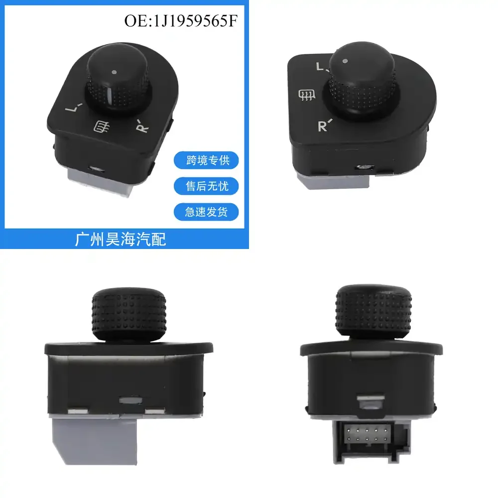 

Переключатель регулировки зеркала заднего вида для VW Passat Jetta, автомобильные аксессуары, совместимые с 1J1959565F, автозапчасти для европейских автомобилей