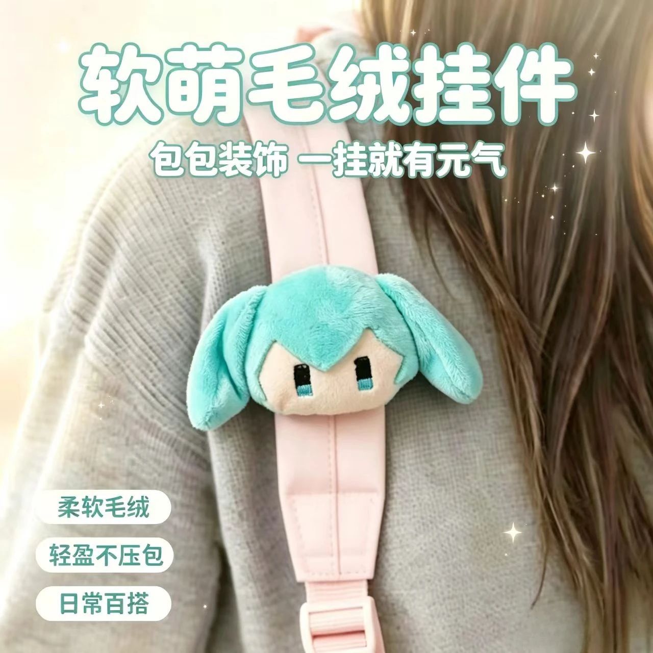 เข็มกลัดตุ๊กตาการ์ตูนน่ารัก ฮั - Cosplay Anime N บทวิจารณ์และราคา