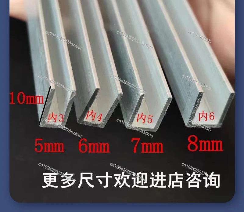 

U-образный алюминиевый паз из алюминиевого сплава, направляющая для скольжения, стеклянная направляющая, окантовка, фиксированный слот для карт, черный, серебристый цвет