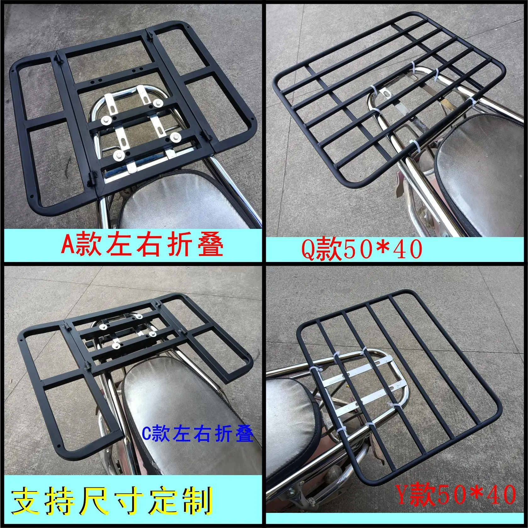 Motorcycle Foldable Rear Rack Bike Scooter Rear Fixed Shelves Can Accommodate Takeaway Box And Pet Motorbike Luggage Rack