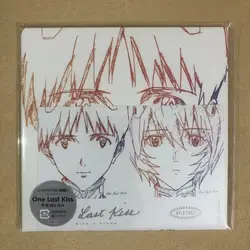 Classic Anime Utada Hikaru Music CD One Last Kiss OST Album Music Record Cosplay Walkman Car Party Soundtracks Box Collection