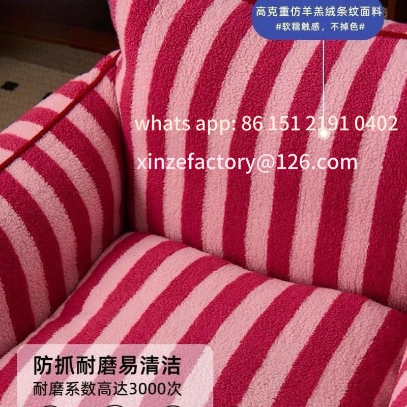 أريكة كسولة مخططة إبداعية قابلة للتخصيص، كرسي منزلي من حصير الدوبامين، غرفة نوم بسيطة