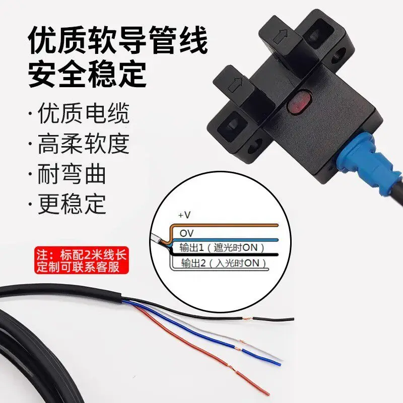 U-slot Photoelectric Sensor EE-SX670-WR EE-SX671-WR NPN PNP Photo Interrupter Switch