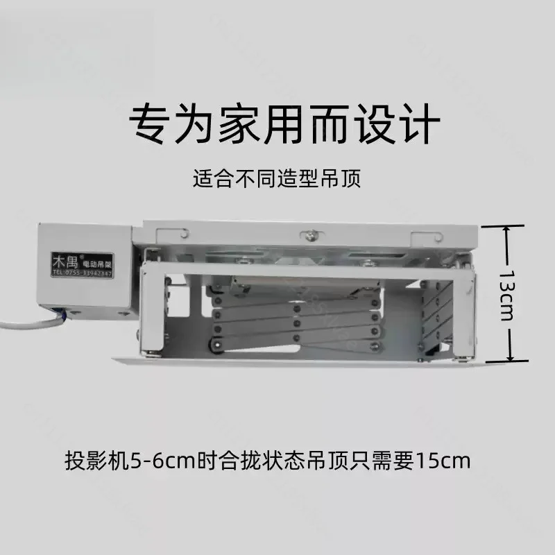 Dynamic Lifting Hanger Projector Embedded Hidden Electric Rack