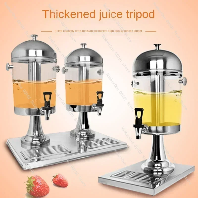 

Hotel stainless steel juice pot Western food single head double head three head commercial juice bucket beverage machine