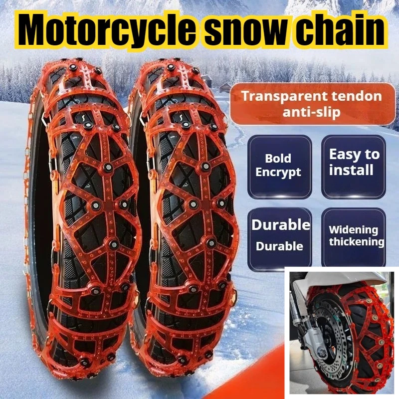 Winter Motorcycle Anti-skid Chains Tricycle Pedals Snow Mud Universal Thick Cow Tendon Anti-skid Chains Wear-resistant