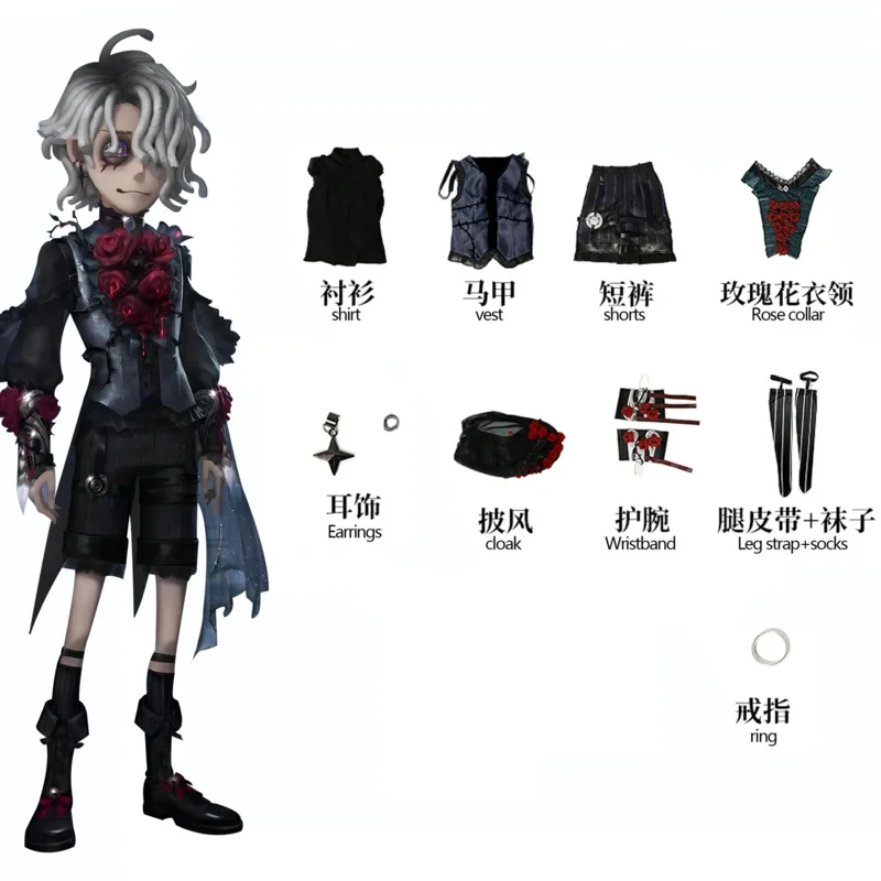 CyGame Identity V Psychologist Ada Mesmer Luminary Emile Cosplay Costume Everlasting Night Patient Halloween Party Outfit Series