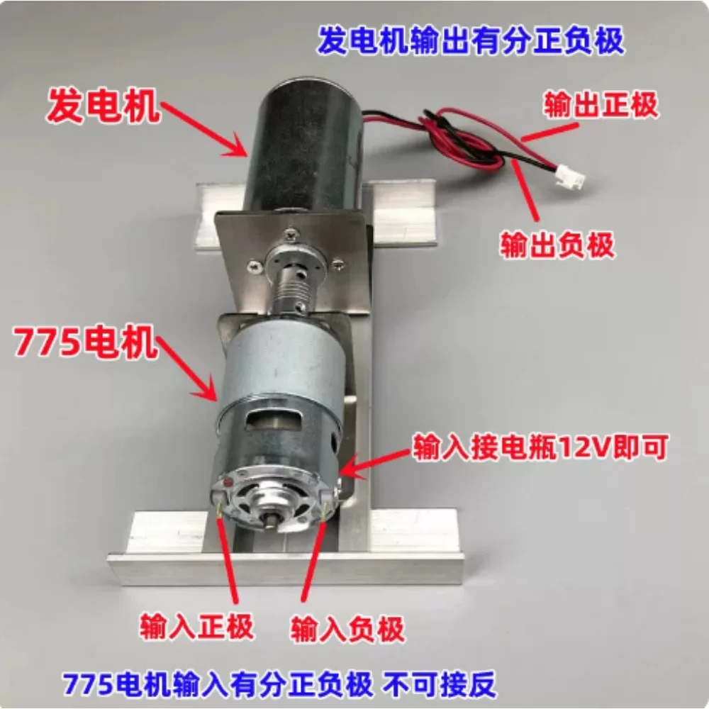 220V DC high voltage dc motor brushless generator set double bearing mute motor miniature DIY rechargeable generator 775