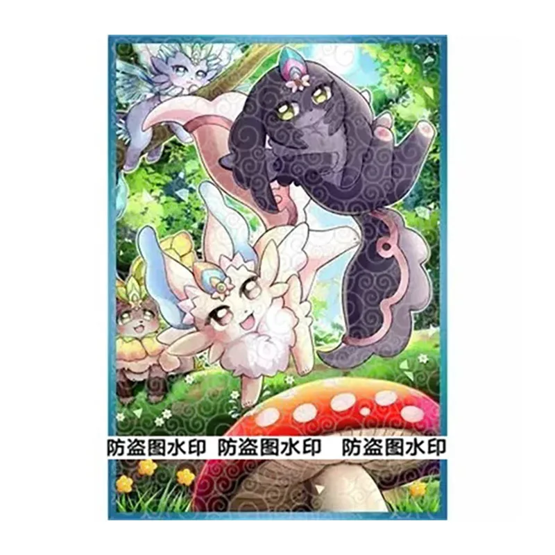 50pcs/set Yu-Gi-Oh! Purrelyly Epurrely Plump Flash Card Sleeve Anime Game Collection Card Protective Cover Gift Toy 63*90mm
