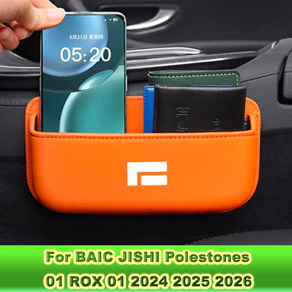 Car Seat Storage Container Fit for BAIC JISHI Polestones 01 ROX 01 2024 2025 2026 Multifunctional