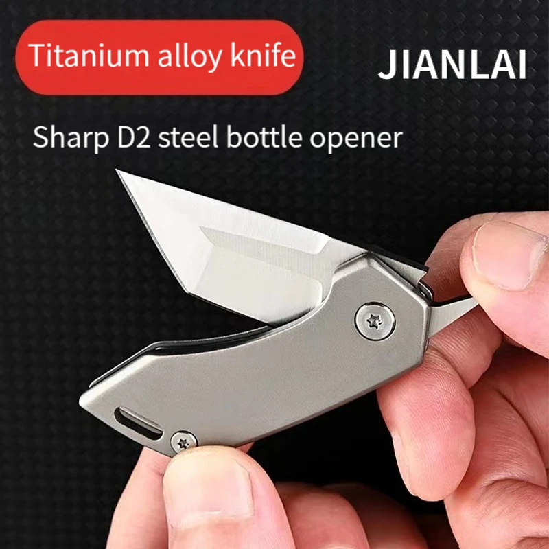 

Titanium alloy small blade high hardness D2 steel mini folding knife portable keychain unpacking and express delivery knife