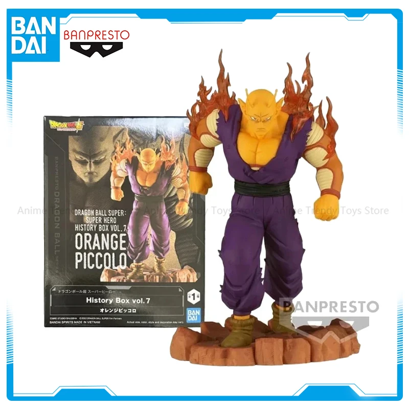 In Stock Bandai Ban… - image