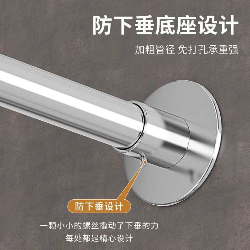 Stainless steel shower curtain rod curved toilet fan bathroom rod curtain rod