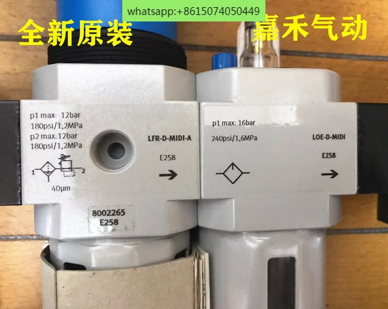 Air Source FRC/LFR-… - image